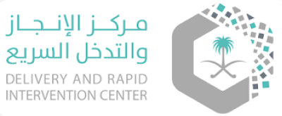 Delivery and Rapid Intervention Center